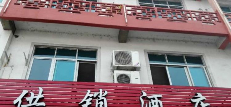 XIAN JU XIAN BAI DA GONG XIAO FAN DIAN