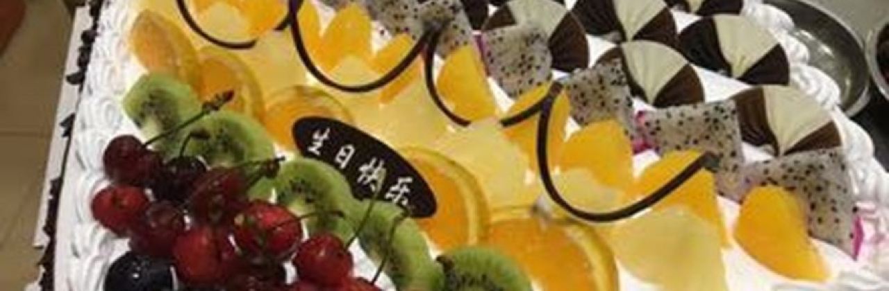 麥香園餅屋(元天街店)