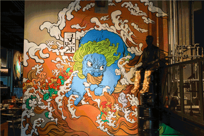 chongqingShenghejiudian·yuanchang Hot Pot