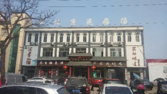 老北京疙瘩湯