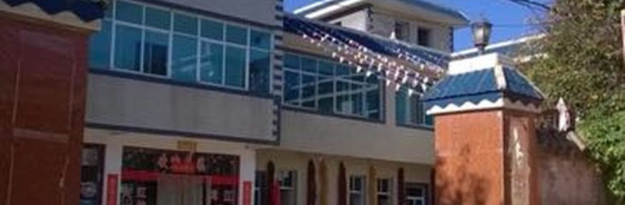 石林山地林池饭店