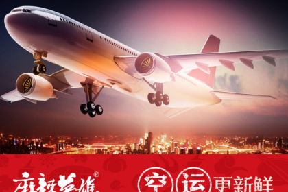 麻辣英雄重慶老火鍋(江北店)