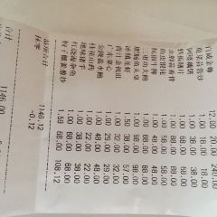 YU REN MA TOU ZI JIN DIAN User Photo