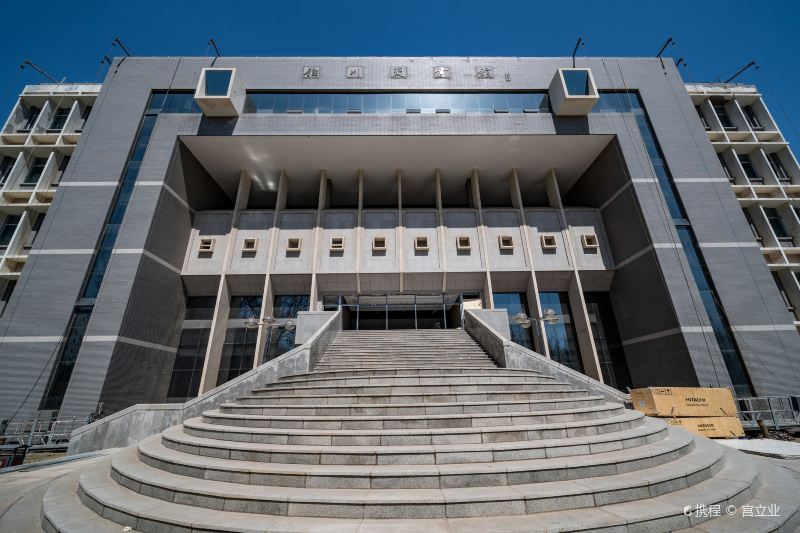 Dalian Ligong Daxue Bochuan Library