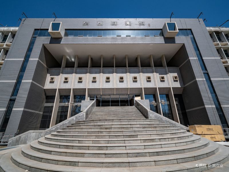 Dalian Ligong Daxue Bochuan Library