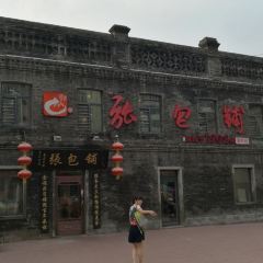 張包鋪張用戶圖片