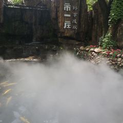 小市一庄民宿(本溪县园内店)·餐厅 User Photo
