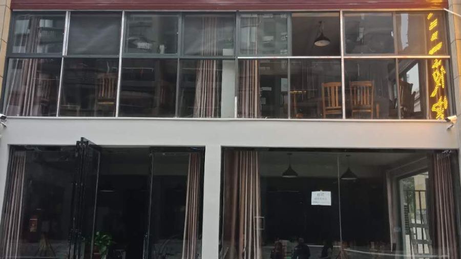 宜春市汤老三夜宵店(秀江风情店)