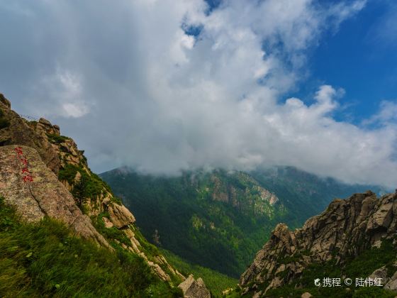 蘆芽山