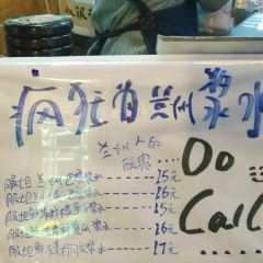 Fangha Coffee (wangfujing) User Photo