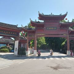 施秉丁记鲜牛肉馆 User Photo