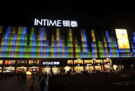 Yintai Department Store (Suizhou New Century Shopping Center)