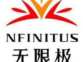 无限极