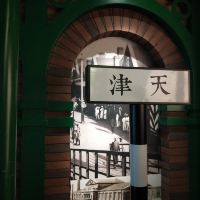 評論圖片 2