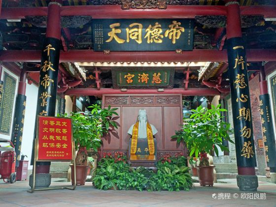 Quanzhou Huaqiao Ciji Temple