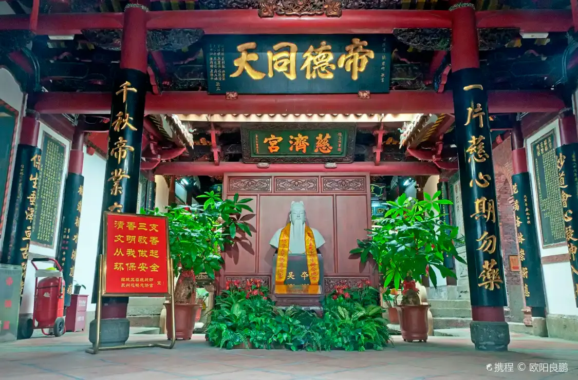 鄰近花橋慈濟宮的酒店