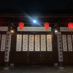 扬州淮扬菜博物馆卢氏盐商 User Photo