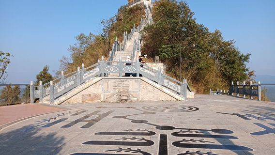 Huaihua