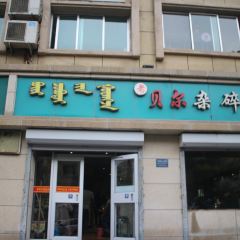 老·贝尔杂碎馆 ảnh của người dùng