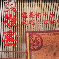 評論圖片 7