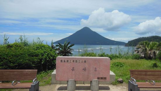 一直奇怪，為什麼明明在日本九州鹿兒島最南端的長崎鼻，明明不在