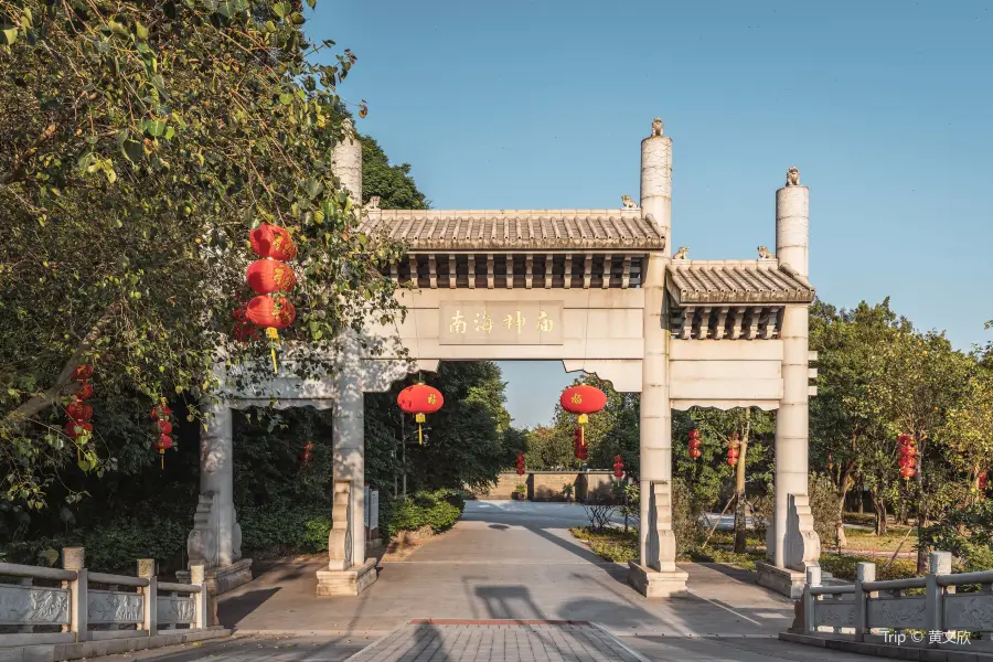 Nanhai God Temple