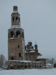 Museum Estate of Golitsyn Princes