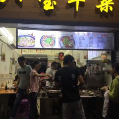 Jia jun ba bao niu za 여행 사진