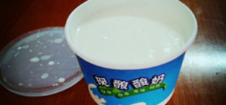 YANG GUANG MU CHANG XIAN NAI BA
