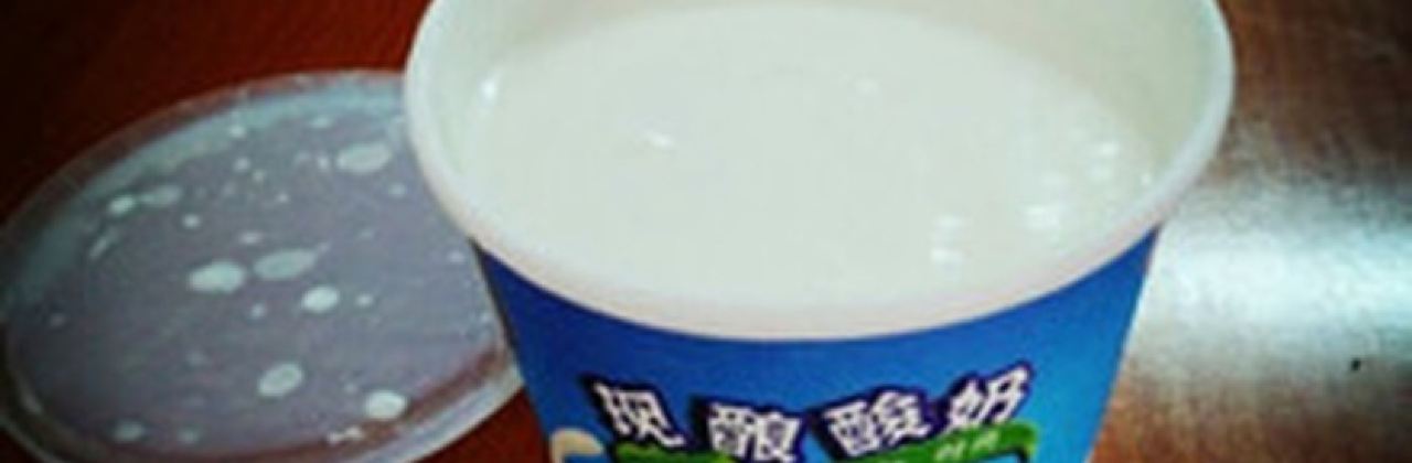 YANG GUANG MU CHANG XIAN NAI BA