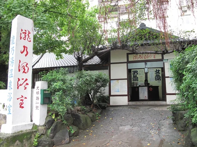 What is The Charm of Beitou? Giving You The Answer from 9 Good Places to Visit!