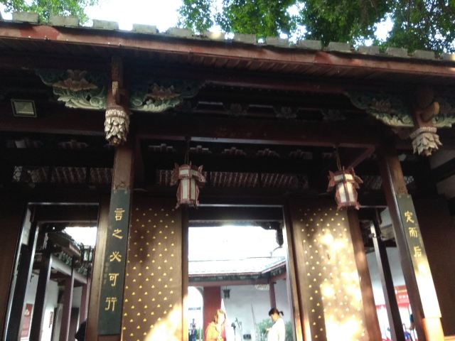 린쩌쉬(임칙서) 기념관
