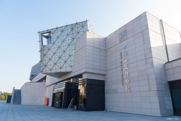 Yancheng China Sea-salt Museum