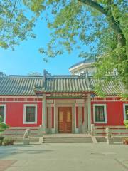 Chaoshan Kangrizhanzheng Memorial Hall