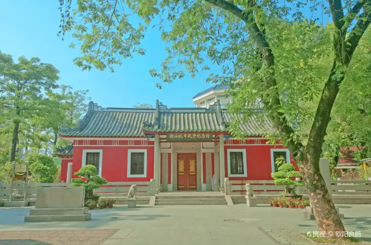 Hotels near Chaoshan Kangrizhanzheng Memorial Hall
