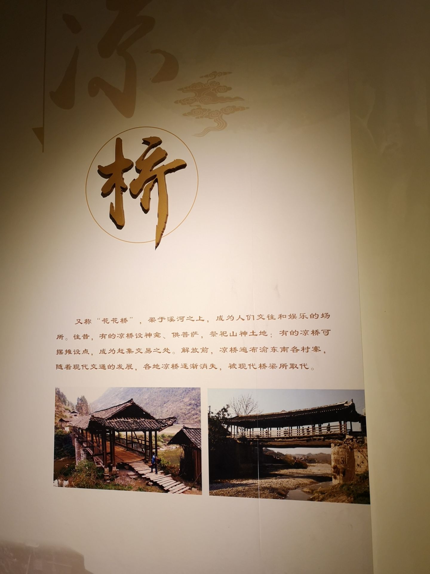 Chongqing Ethnic Museum Attraction Reviews Chongqing Ethnic Museum Tickets Chongqing Ethnic Museum Discounts Chongqing Ethnic Museum Transportation Address Opening Hours Attractions Hotels And Food Near Chongqing Ethnic Museum Trip Com Chongqing Ethnic Museum Attraction Reviews Chongqing Ethnic Museum Tickets Chongqing Ethnic Museum Discounts Chongqing Ethnic Museum Transportation Address Opening Hours Attractions Hotels And Food Near Chongqing Ethnic Museum Trip Com