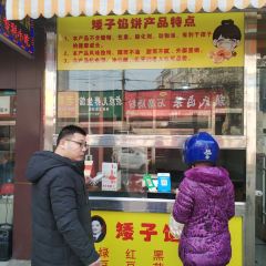 AI ZI XIAN BING 여행 사진