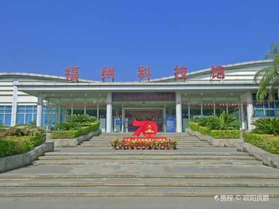 FuZhou KeJiGuan