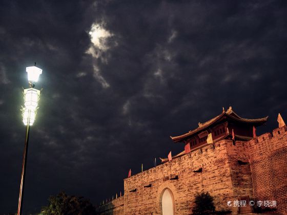 Yazhou Ancient City