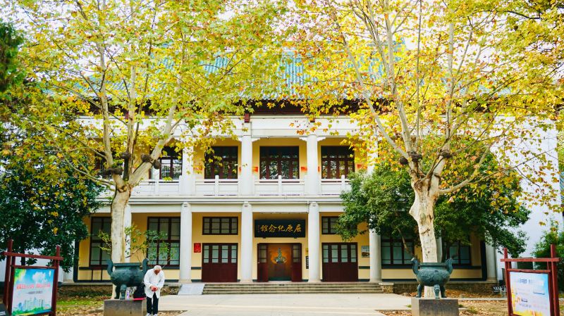 Quyuan Memorial Hall