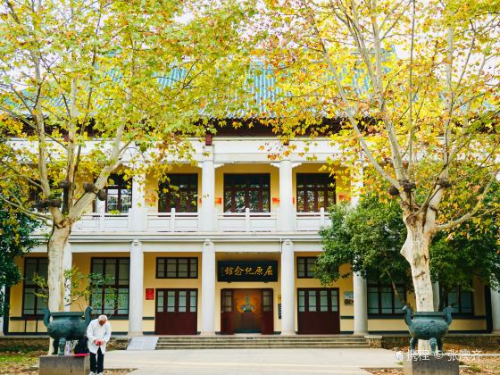 Quyuan Memorial Hall