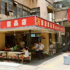 H DESSERT HOUSE User Photo