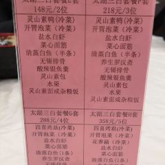 靈山蔬食館張用戶圖片