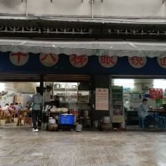 SHIBATI GLASSES NOODLE User Photo