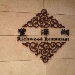 Richwood Restaurant User Photo