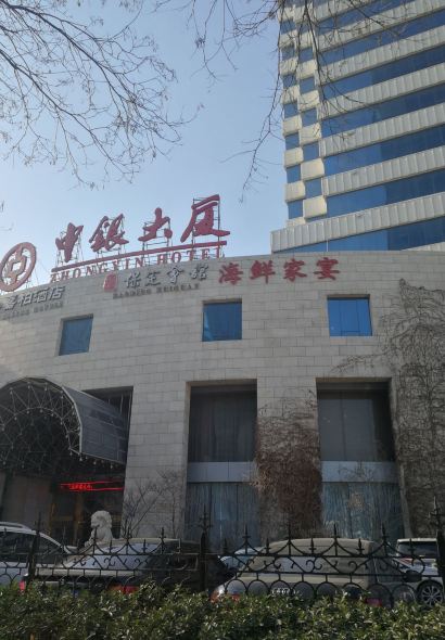 Baodinghuiguan (zhongyin)