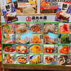 Isomaru Suisan User Photo