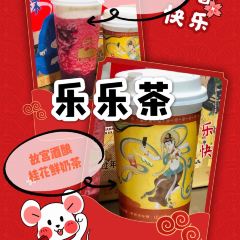 LELECHA乐乐茶(来福士广场店) User Photo