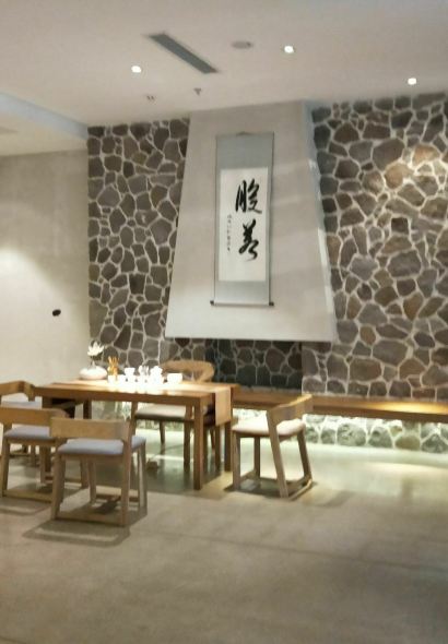 禅驿·峨眉半山院子中餐厅