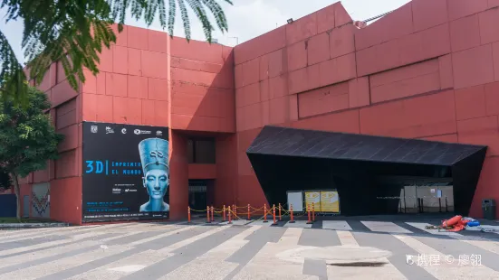 멕시코 국립 자치 대학교 유니버썸 과학 박물관